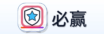 必赢 Logo