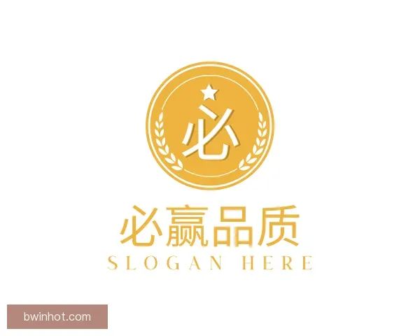了解必赢品质